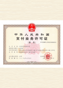 红桥荣誉证书
